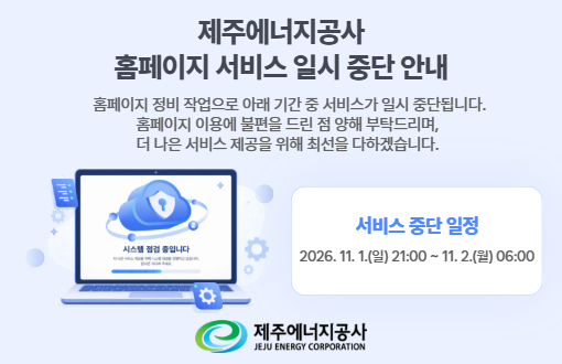 Ȩ������ ���� �ߴ�