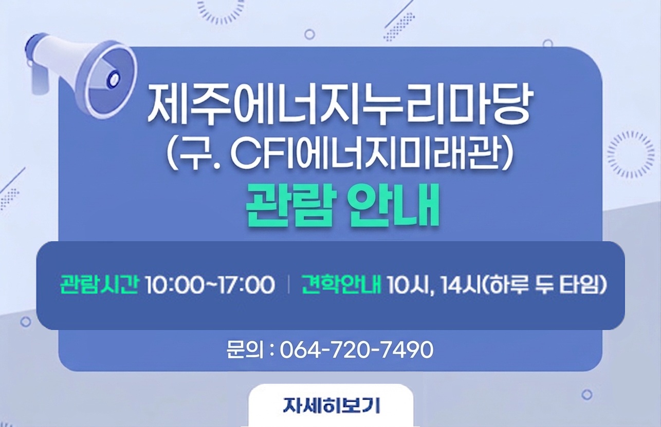 cfi�̷��� �����ȳ�